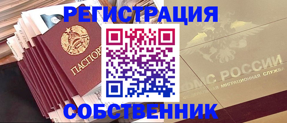 найти адрес прописки в Конаково